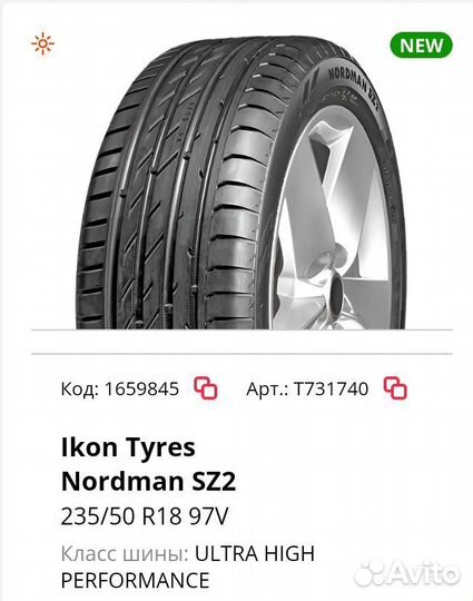 Ikon Tyres Nordman SZ2 235/50 R18 97V