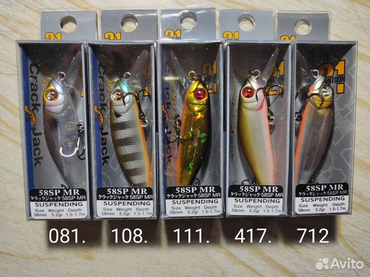 Pontoon 21 Crackjack: 58SP-DR, 58SP-MR