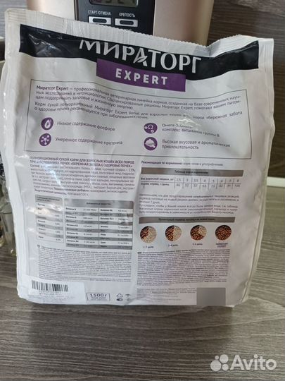 Renal сухой корм для кошек