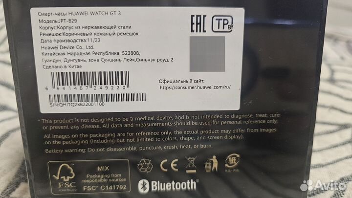 Умные смарт часы Huawei Watch GT 3