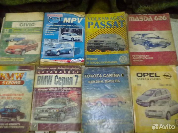 Книги по ремонту