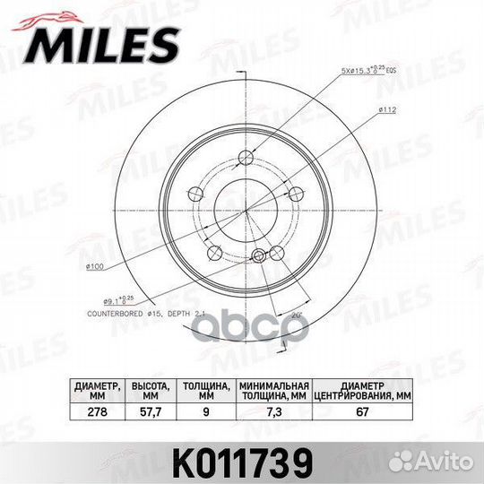 Диск тормозной mercedes W204 180-200 07- задний