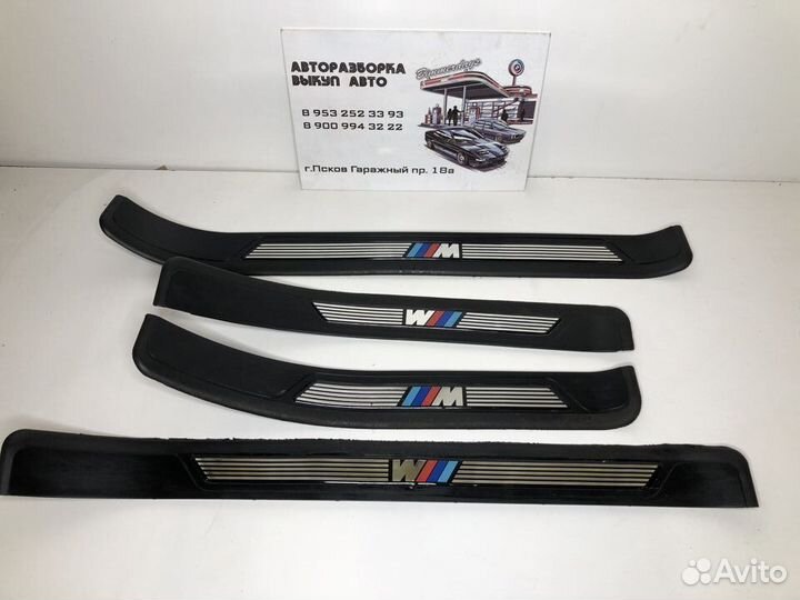 Накладки на пороги BMW E39 M5