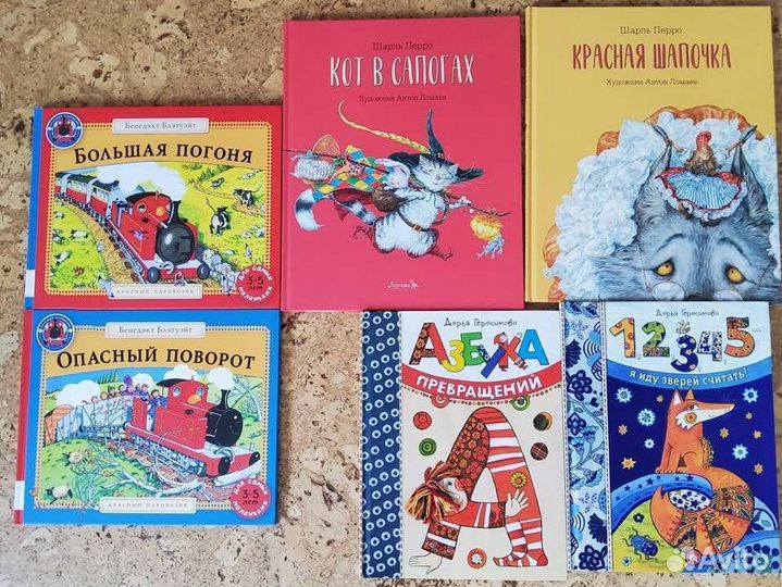 Детские книги 3-5-7 лет Ч. 7 Новые Лоретта и пр