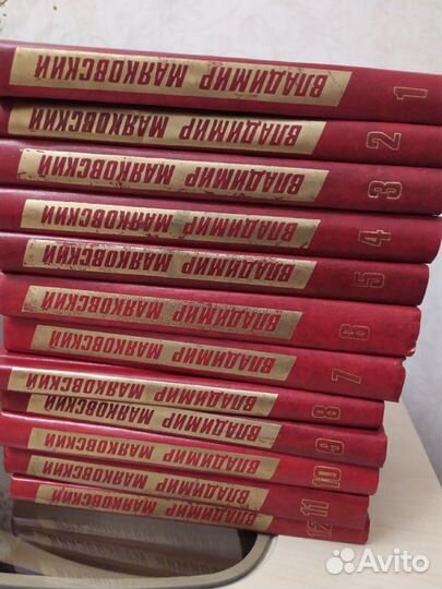 12 томов Маяковский В