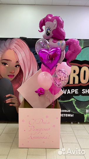 Коробка сюрприз с воздушными шарами