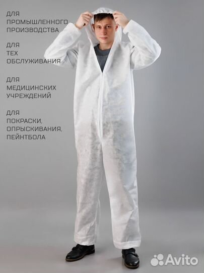 Комбинезон одноразовый (Каспер 50 г/кв.м)