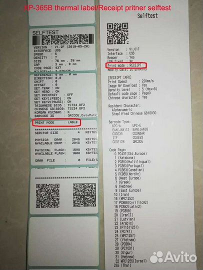 Принтер Этикеток xprinter xp-365b новый в упаковке