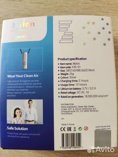 Myion Цептер, очиститель воздуха персональный