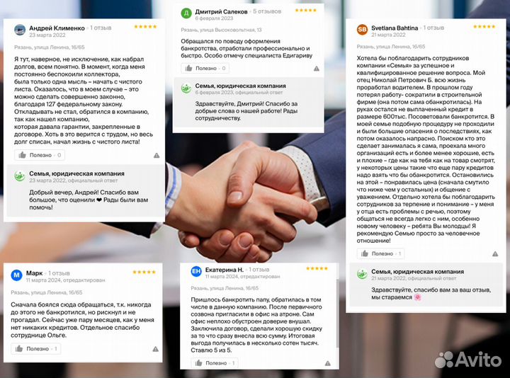 Банкротство физических лиц под ключ с гарантией