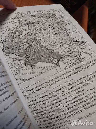 Тесты для подготовке к ЕГЭ (история)