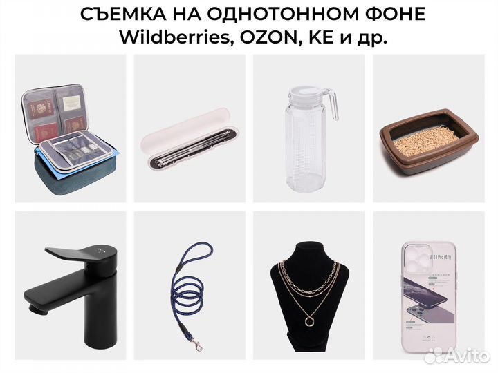 Фотограф для маркетплейсов, съёмка 360