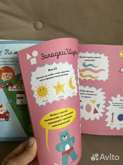 Развивающие книжки