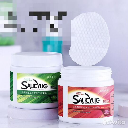 Салициловый пилинг