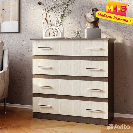 Комод Стандарт 6