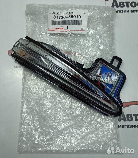 Указатель поворота правого зеркала Toyota RAV4 50