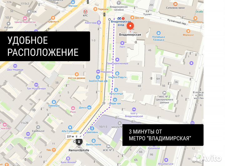 Замена Стекла Дисплея iPhone Apple Huawei Xiaomi