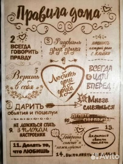 Выжигание на дереве