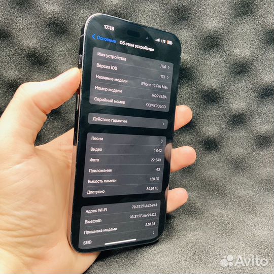 iPhone 14 Pro Max, 128 ГБ
