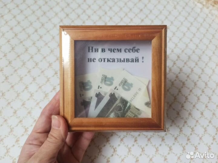 Рамка прикол картина подарок на стену