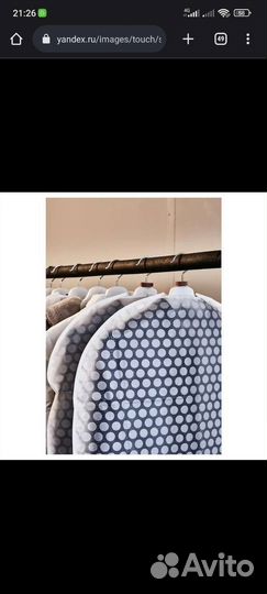 Чехол для хранения одежды