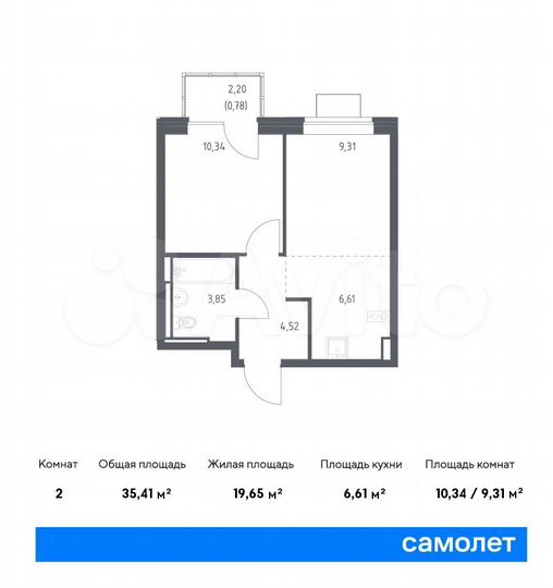 2-к. квартира, 35,4 м², 4/12 эт.