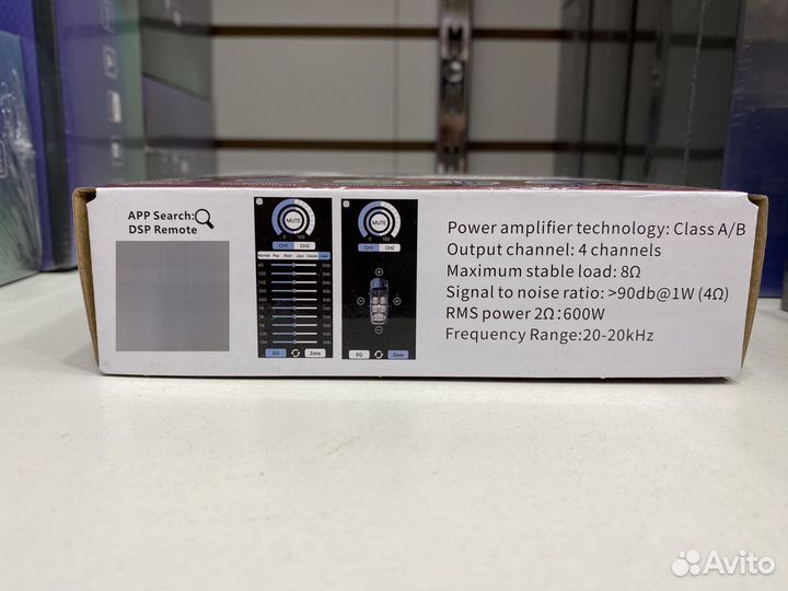 Усилитель для android магнитолы арт975