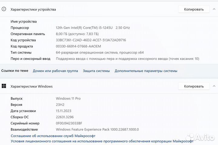 Планшет Microsoft Surface Pro 9 i5 8/256Gb Forest