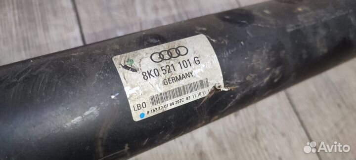 Карданный вал Audi A5 8T Audi A4 B8 Quattro