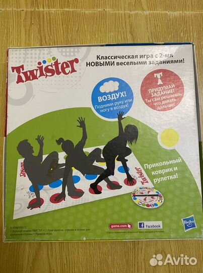 Твистер от hasbro