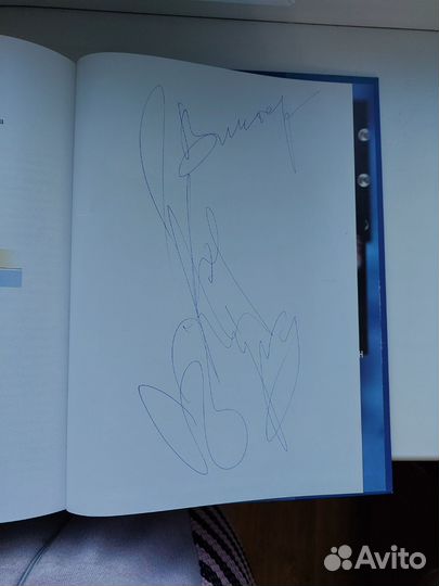 Книга Юрий Куклачев Уроки доброты и самопознания