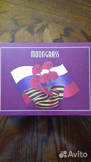 День рождения, юбилей,23 февраля и знак внимания