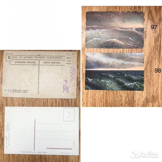 Набор открыток старая гранберг ришар лапин