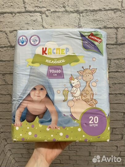 Пеленки одноразовые 60х90