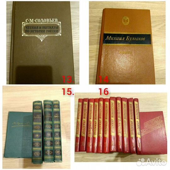 Книги: классика, бестселлеры