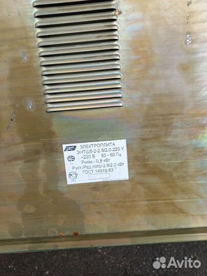 Электроплитка настольная с духовкой и Тэн