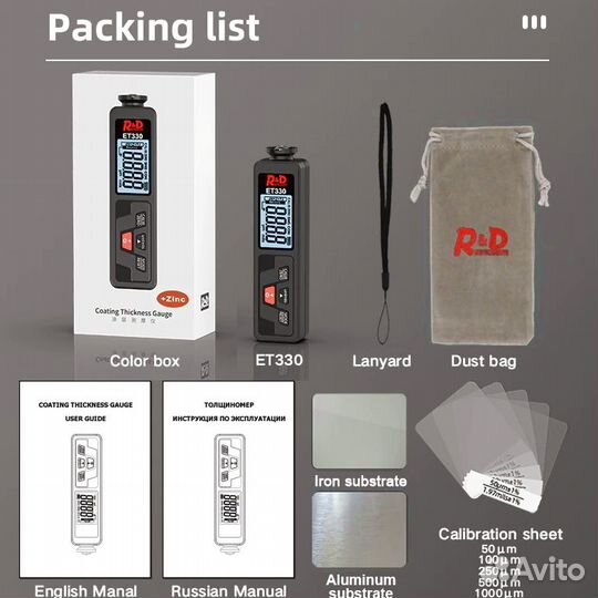 Толщиномер ET330+Zn
