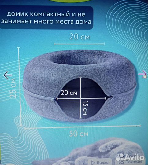 Домик лежанка для кошки