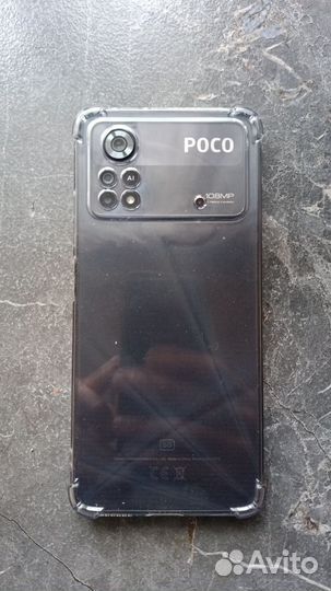 Xiaomi Poco X4 Pro 5G, 6/128 ГБ