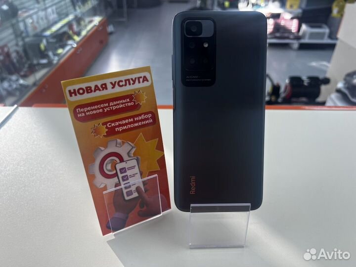 Xiaomi Redmi 10, 6/128 ГБ