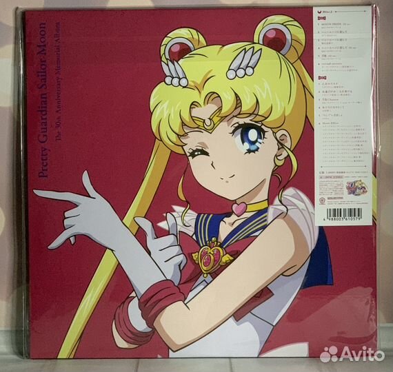 Sailormoon 2LP (цветной)