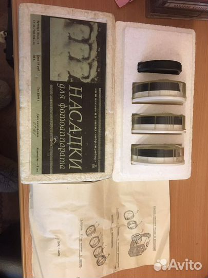 Насадки к фотоаппарату. Раритет