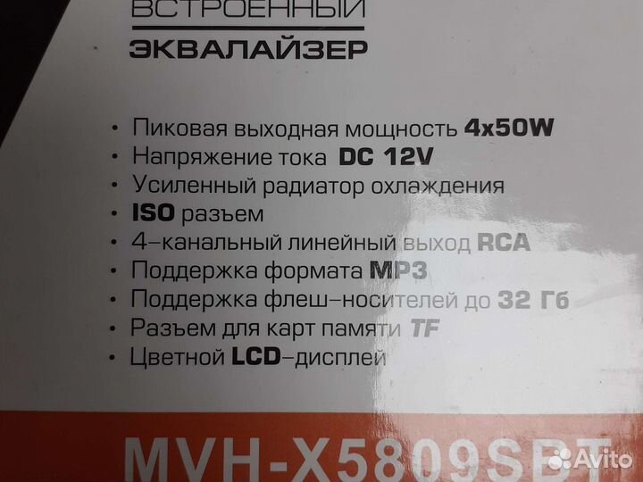 Магнитола pioneer.gb