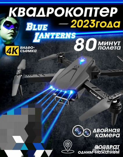 Дрон с камерой dron pro