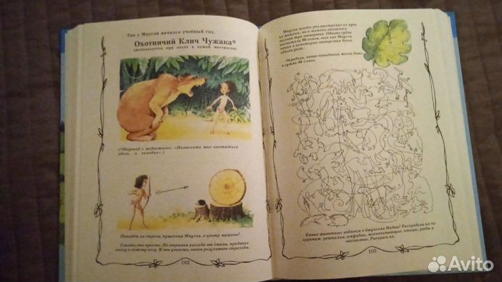 Развивающие книги для дошкольников и младшей школы