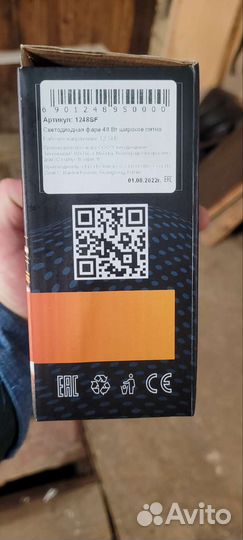 Фара светодиодная 48W, рабочий свет