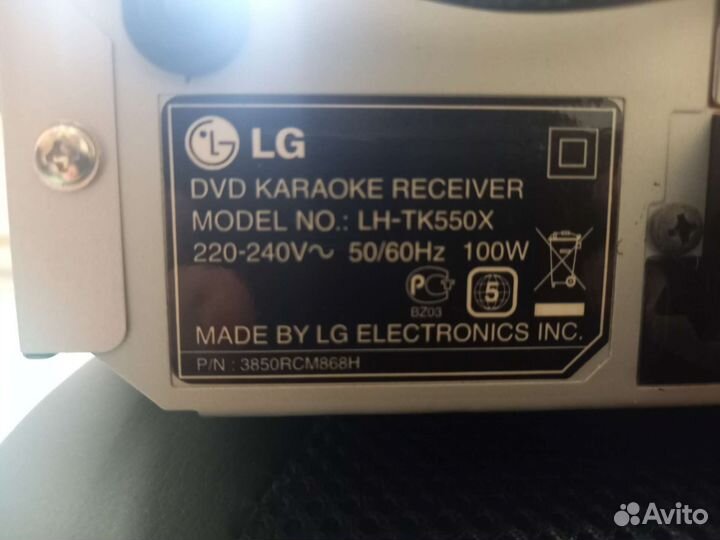 Домашний кинотеатр LG 5.1 с караоке