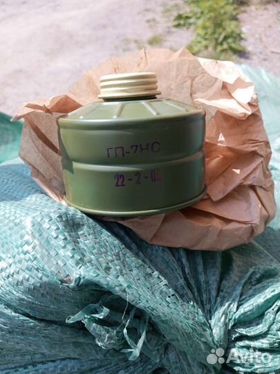 Противогаз Гп-7 / Гп-5 / с хранения