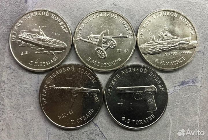 Комплект монет 