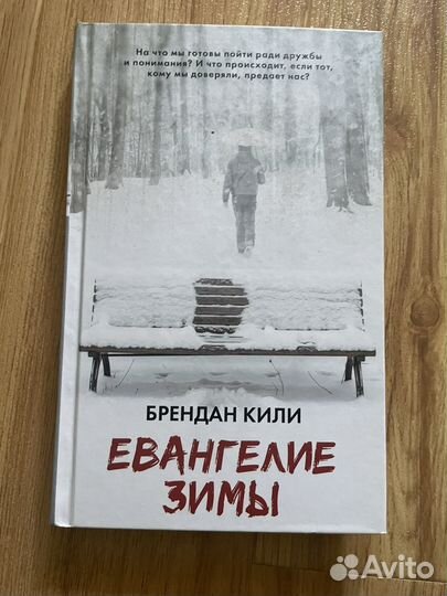 Современная проза